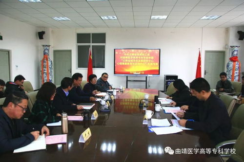 省委高校工委赴学校实地考察云南省辅导员发展中心与心理健康教育咨询中心申建工作