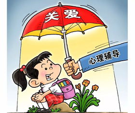 心理健康将纳入体检常规项目 浙江精神障碍患者达900余万，教育咨询需警惕