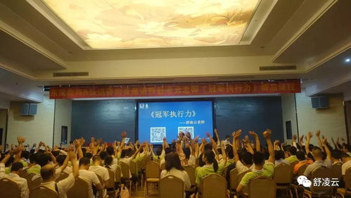 弘道咨询与东家教育精品内训课程《冠军执行力》圆满落幕