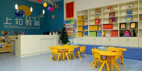 上知教育信息咨询中心 专业导航，点亮教育之路