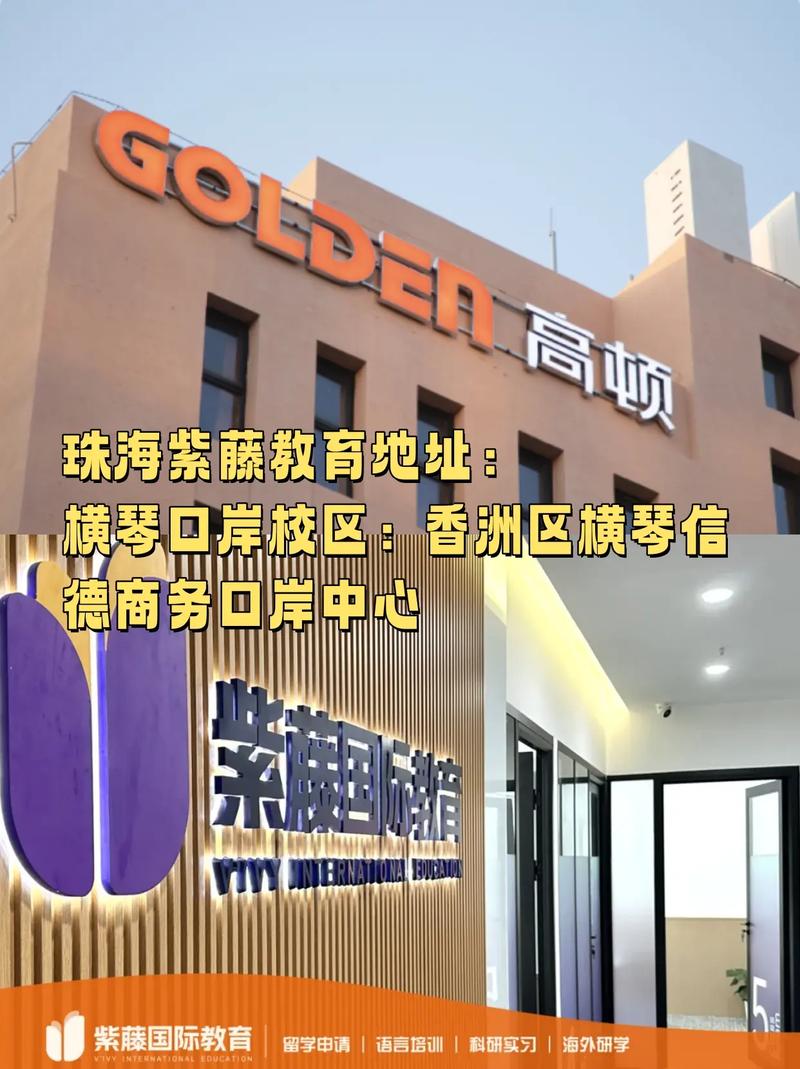 紫藤教育咨询电话: